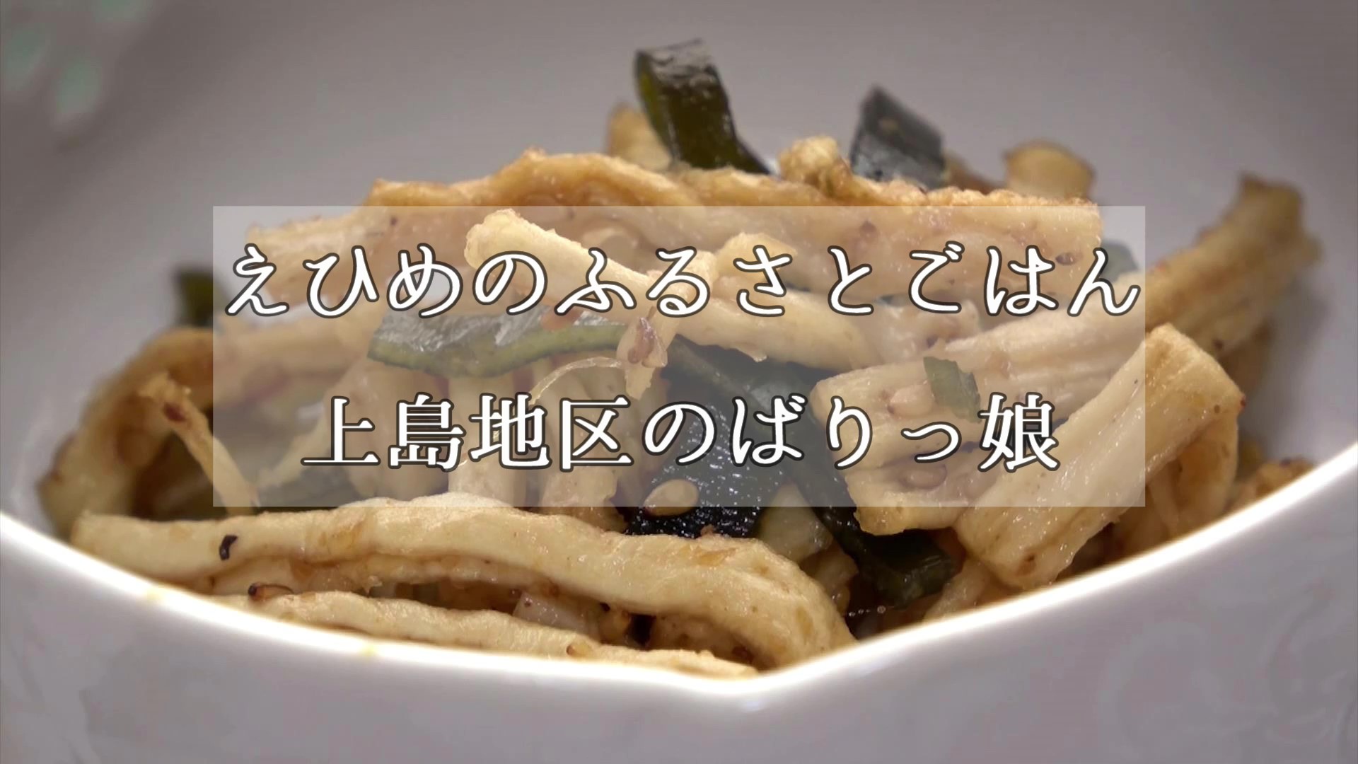 ばりっ娘の画像